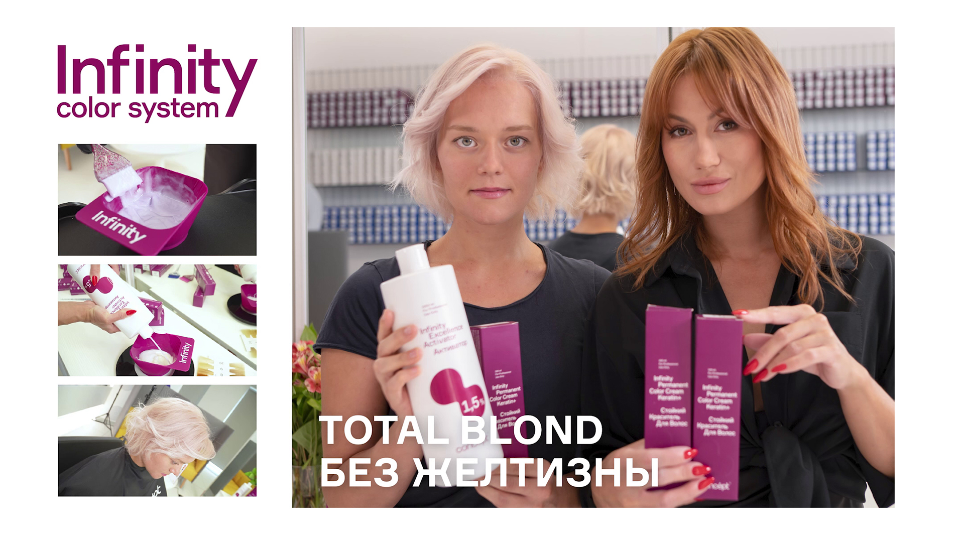 Гибридный краситель. Infinity permanent Color Cream Keratin+ стойкий краситель для волос 3,7.