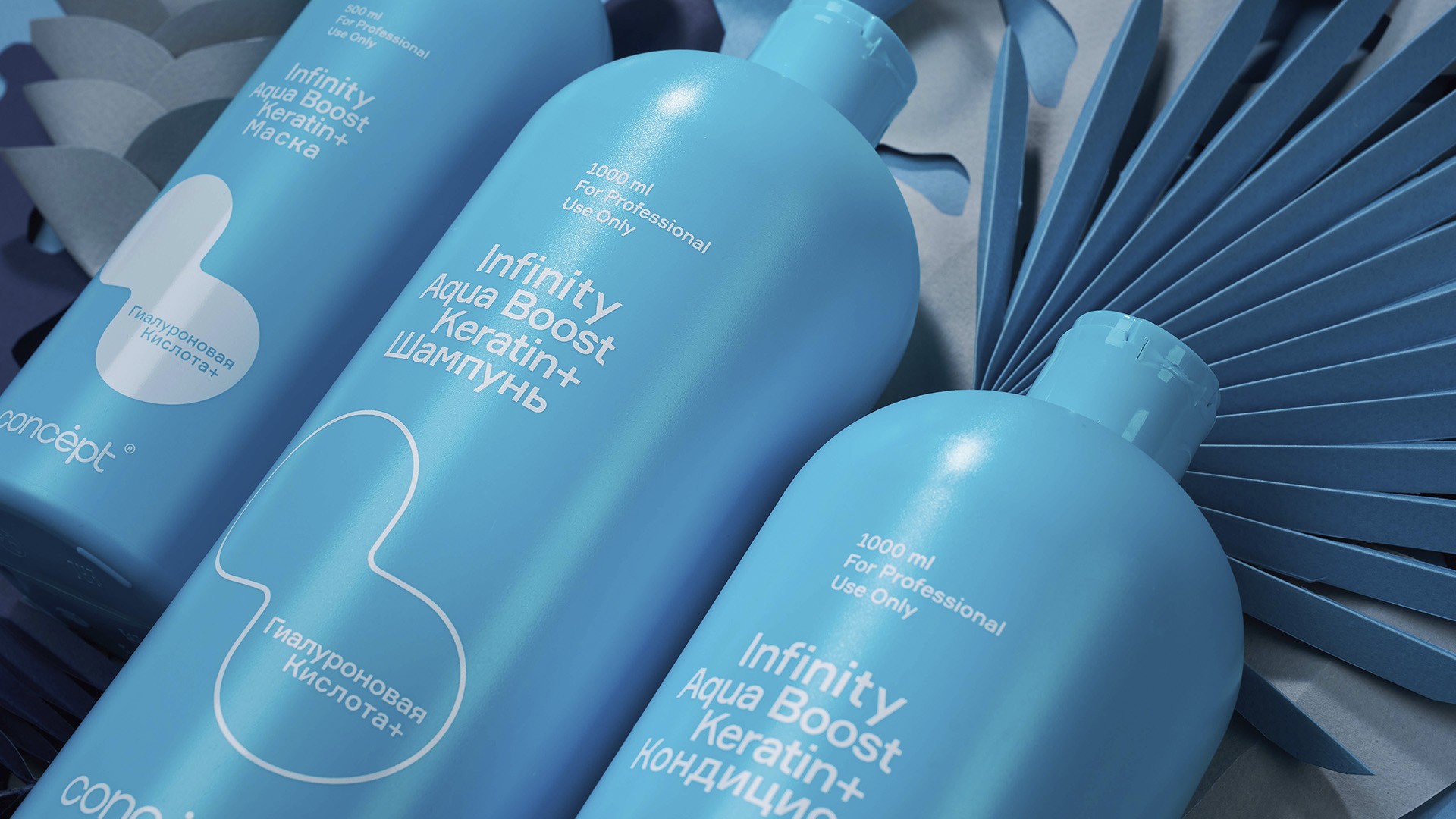 ПОДБИРАЕМ ПРОГРАММУ УХОДА ЗА ВОЛОСАМИ СО СРЕДСТВАМИ CONCEPT ИНФИНИТИ