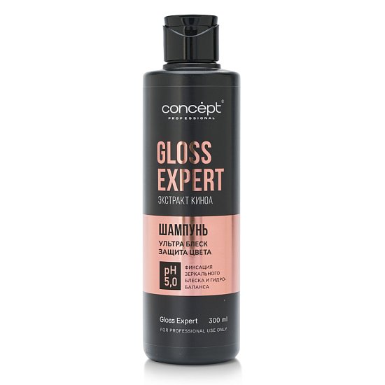 Shine Shampoo Gloss Expert 