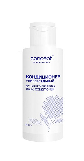 Кондиционер универсальный для всех типов волос SALON TOTAL BASIC