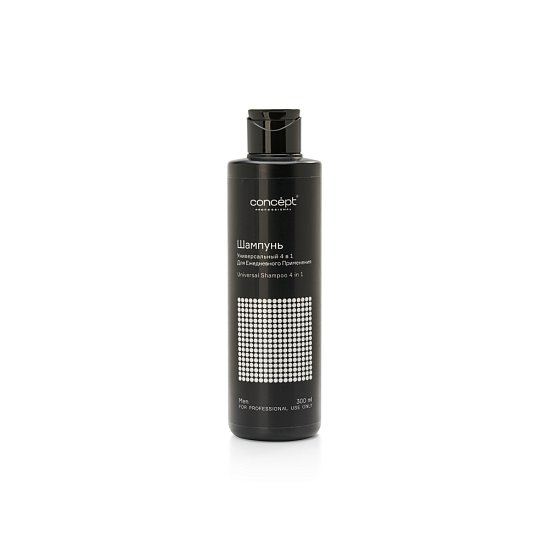 Universal Shampoo 4 in 1 Universal Shampoo 4 in 1