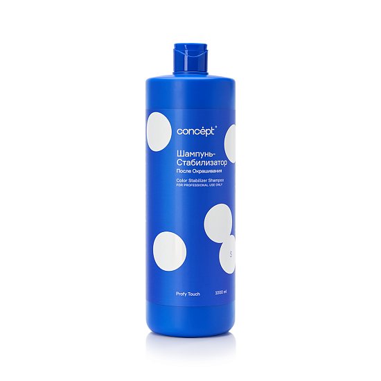 Color Stabilizer Shampoo