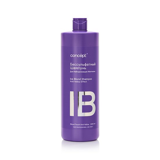Ice Blond Shampoo Anti-Yellow Effect Ice Blond Shampoo Anti-Yellow Effect