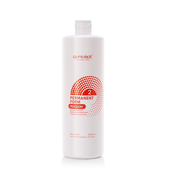 Permanent Form № 2 For Weakened Hair Permanent Form № 2 For Weakened Hair
