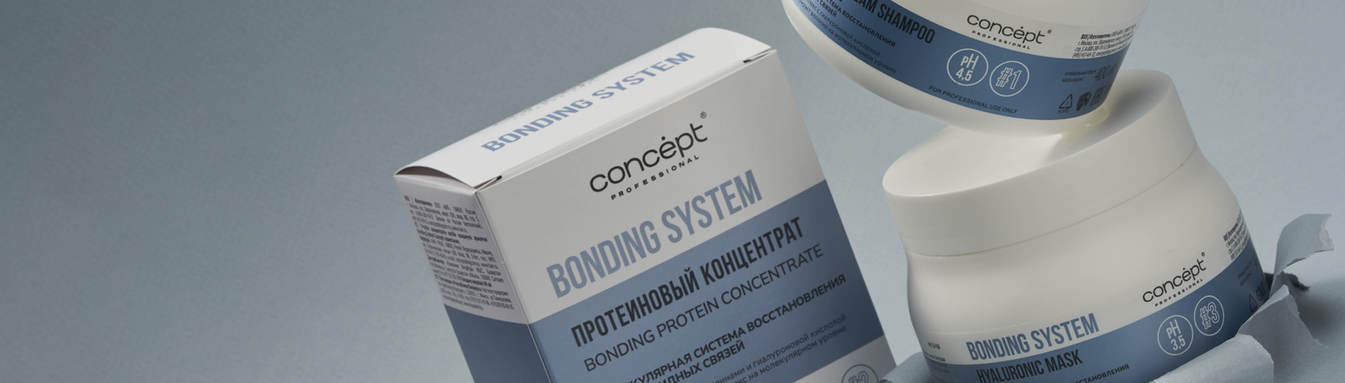 Молекулярная система реконструкции волос BONDING SYSTEM